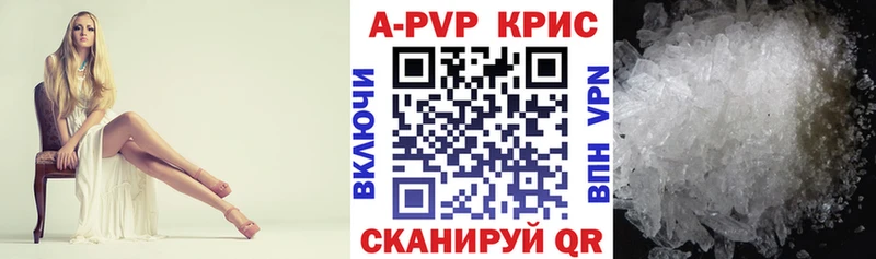 Купить наркотики Армавир КОКАИН Мефедрон A PVP Конопля ГАШ