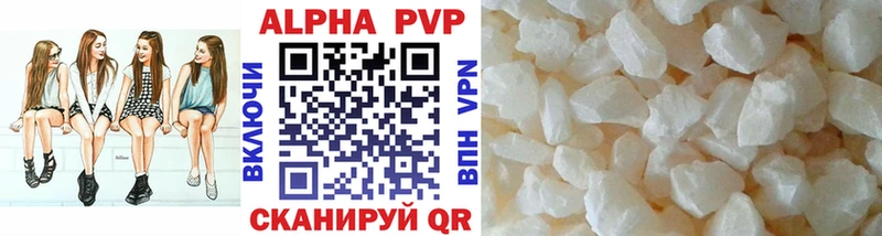 Alpha PVP СК КРИС  Армавир 
