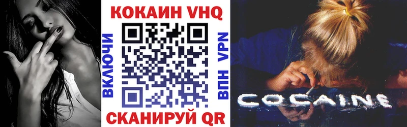 Кокаин 98%  где купить наркоту  Армавир 
