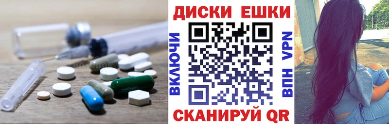 Ecstasy 280мг  хочу   Армавир 