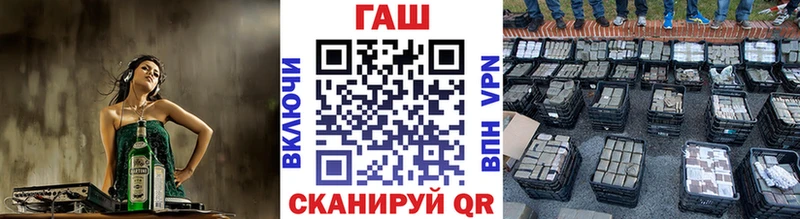 купить закладку  Армавир  ГАШ Premium 