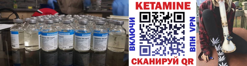 сколько стоит  Армавир  КЕТАМИН ketamine 