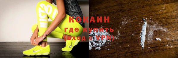 MESCALINE Бородино