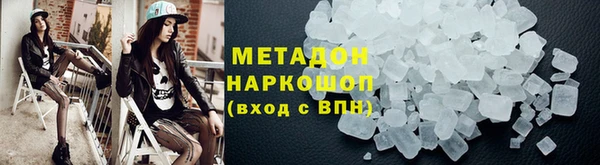 MESCALINE Бородино