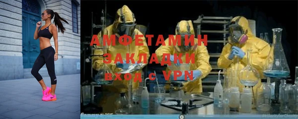 Альфа ПВП Бронницы