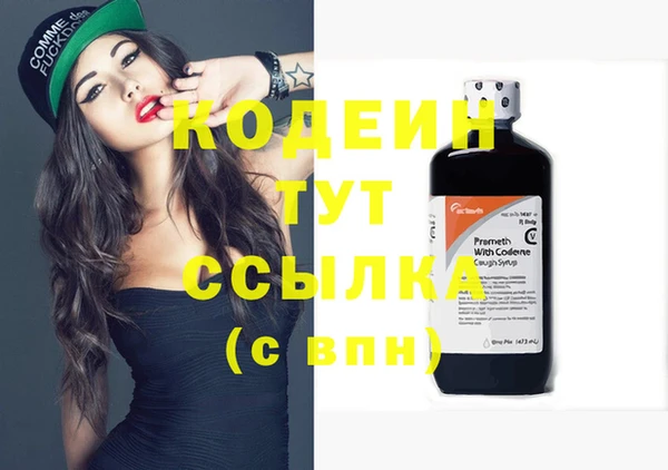 Альфа ПВП Бронницы
