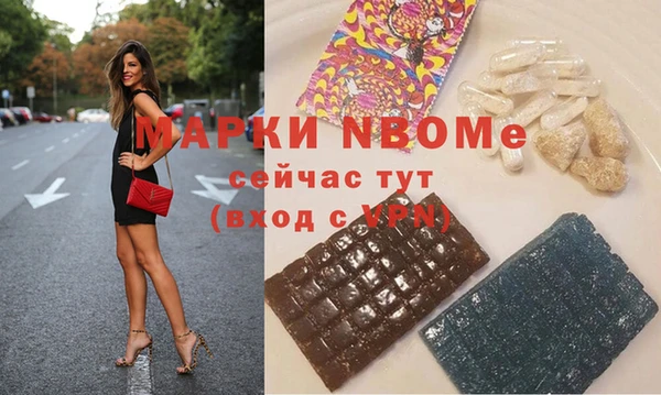 Альфа ПВП Бронницы