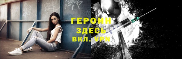 Альфа ПВП Бронницы