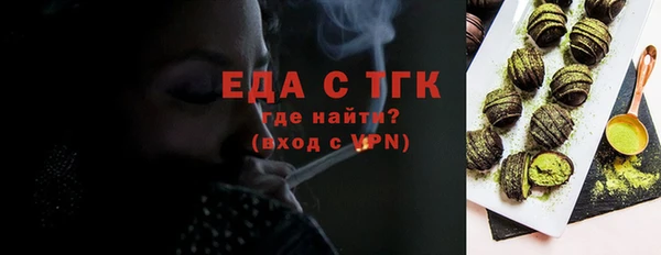 Альфа ПВП Бронницы