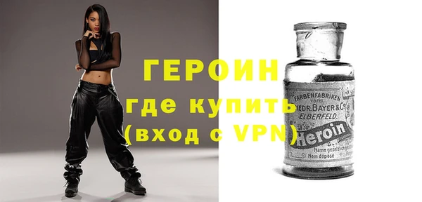 MESCALINE Бородино