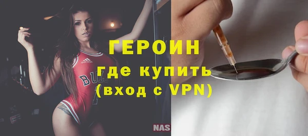MESCALINE Бородино