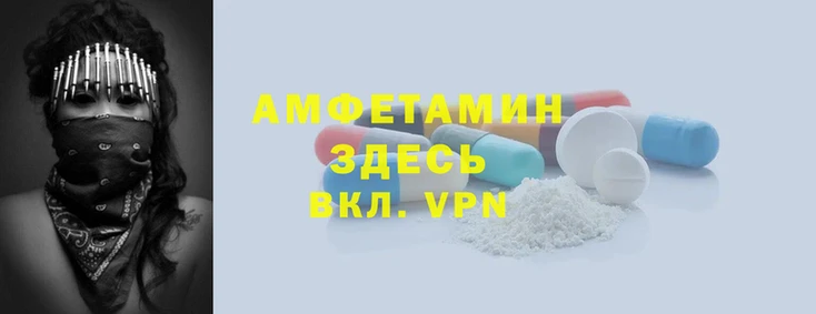 MESCALINE Бородино