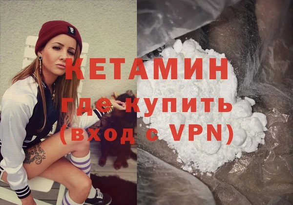 MESCALINE Бородино