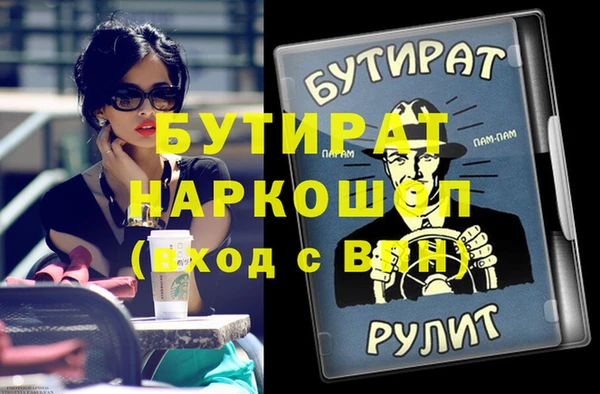 MESCALINE Бородино