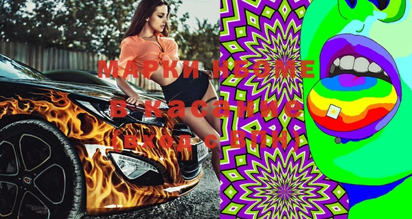 spice Бугульма