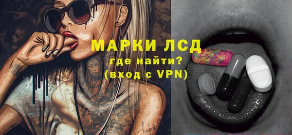 MESCALINE Бородино