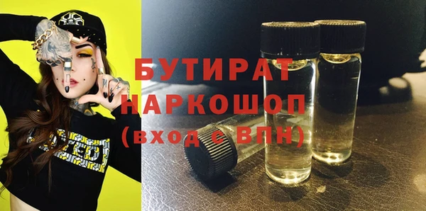 spice Бугульма