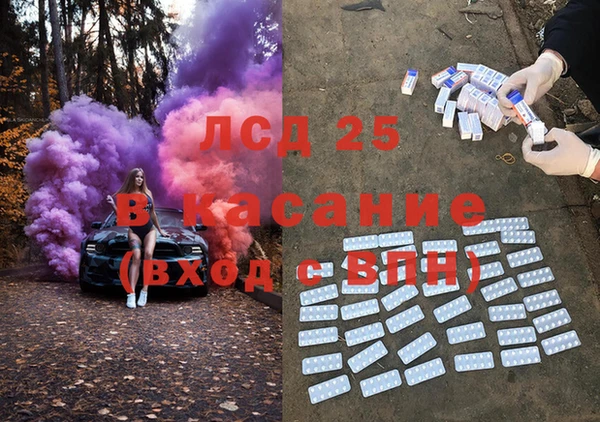 Альфа ПВП Бронницы