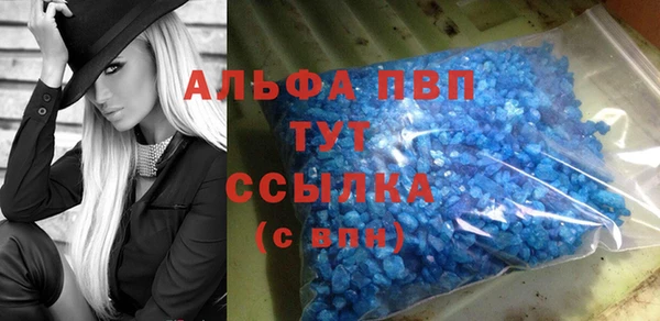 spice Бугульма