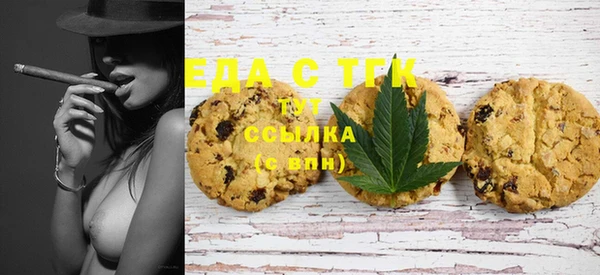 MESCALINE Бородино