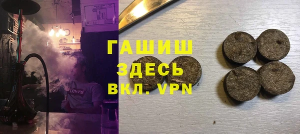 Альфа ПВП Бронницы