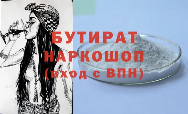 Альфа ПВП Бронницы