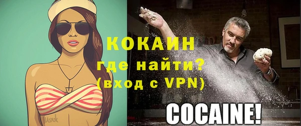 MESCALINE Бородино