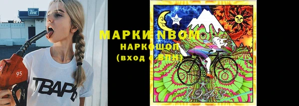 Альфа ПВП Бронницы