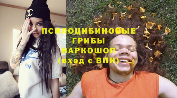 Альфа ПВП Бронницы