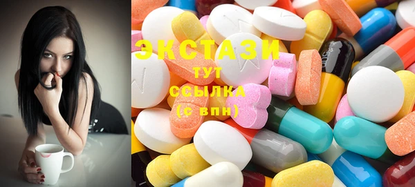 Альфа ПВП Бронницы