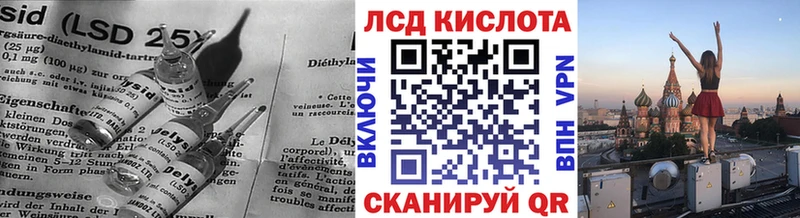сколько стоит  Армавир  LSD-25 экстази ecstasy 