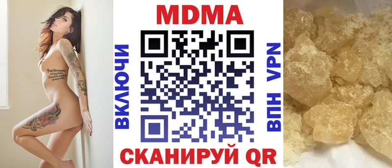 где можно купить наркотик  Армавир  MDMA VHQ 