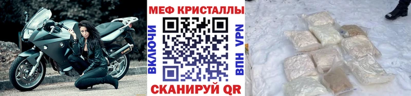 OMG ССЫЛКА как найти Армавир МЯУ-МЯУ VHQ