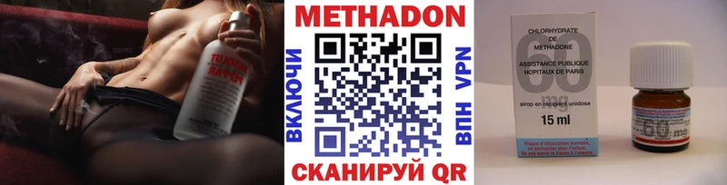 Метадон кристалл  купить  сайты  МЕГА ONION  Армавир 