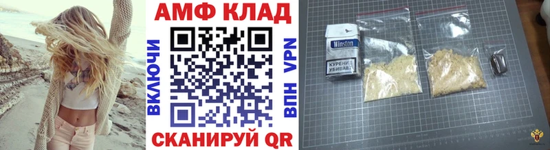 OMG Армавир МЕТАМФЕТАМИН мет магазин наркотиков