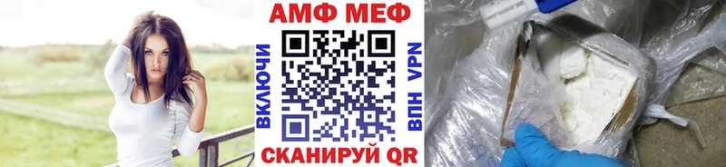 Первитин мет Армавир