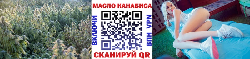 Дистиллят ТГК Wax  Армавир 