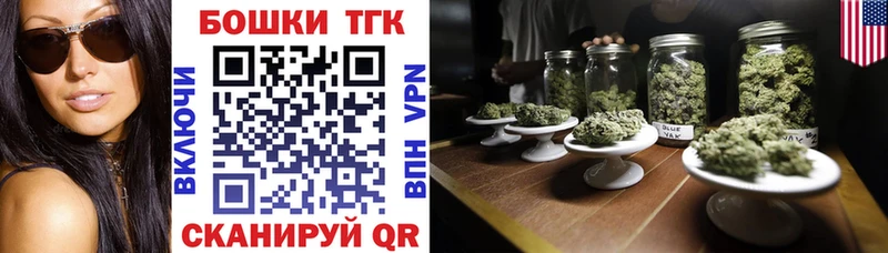 Канабис THC 21%  Армавир 